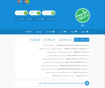 Melidl.com(ملی دانلود) Screenshot