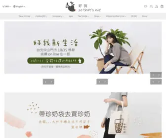 Melife.one(簡單舒適不過度設計) Screenshot