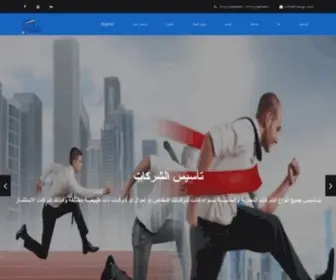 Meligi.com(المليجى) Screenshot