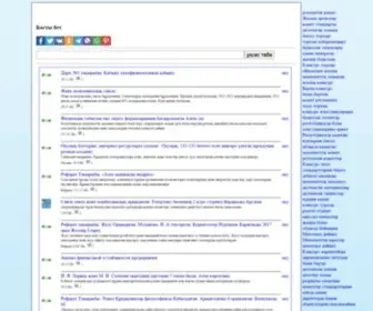 Melimde.com(Басты) Screenshot