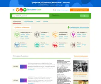 Melitopolonline.net(мелитополь) Screenshot