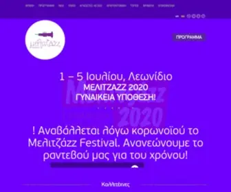 Melitzazz.gr(Melitzazz) Screenshot