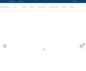 Mellatinsurance.ir(بیمه) Screenshot