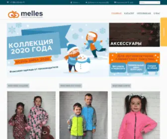 Melles.ru(Швейное производство Melles) Screenshot
