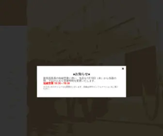 Mellowflow.jp(Mellowflow) Screenshot