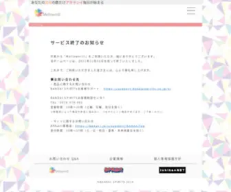 Mellowtrill.com(‟あなた) Screenshot
