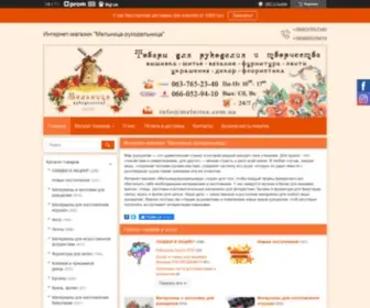 Melnitsa.com.ua(материалы) Screenshot