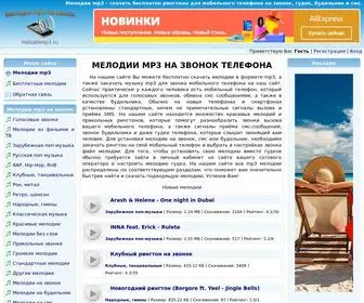 MelodiiMP3.ru(Мелодии mp3) Screenshot