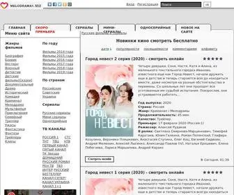 Melodrama1.xyz((мелодрама1)) Screenshot