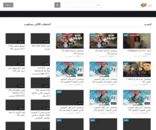 Melodyaflam.tv(Melodyaflam) Screenshot