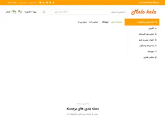 Melokala.com(Domain Suspension) Screenshot