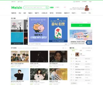 Melon.com(음악이 필요한 순간) Screenshot