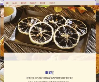 Melonfruit-Wang.com(瓜果食品行) Screenshot