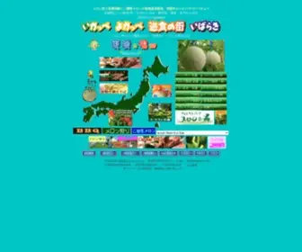 Melonnomori.com(メロン) Screenshot