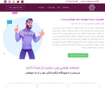 Melooi.com(استدیو طراحی ملویی) Screenshot