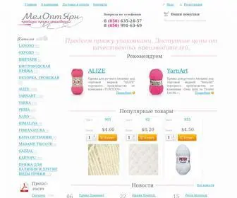 Meloptyarn.com(Интернет) Screenshot