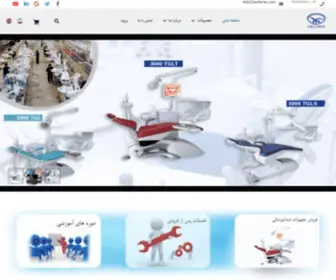 Melorin.com(سایت پزشکی) Screenshot