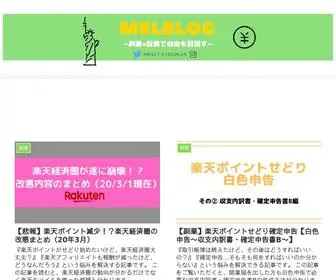 Melricklife.com(トップページ) Screenshot