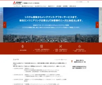 Melsc.co.jp(三菱電機システムサービス株式会社) Screenshot
