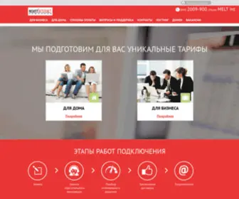 Melt.ru(Интернет) Screenshot
