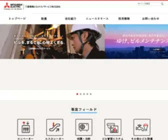 Meltec.co.jp(エレベーター) Screenshot
