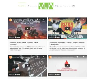 Meltv.ru(Все последние новости Нового Оскола) Screenshot