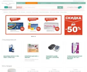 Melzdrav.ru(Мелодия) Screenshot