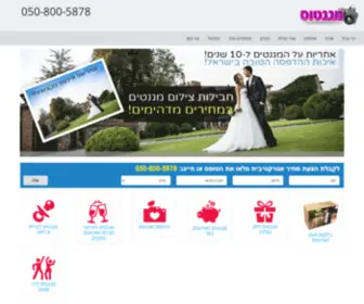 Memagnetos.co.il(מגנטים לאירועים) Screenshot