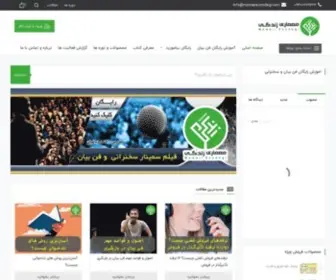 Memariezendegi.com(صفحه اصلی) Screenshot