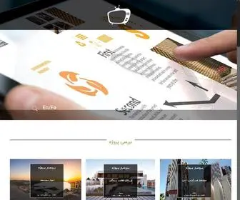 Memaritv.com(معماری تی وی (Memari Tv)) Screenshot