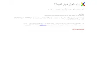 Memariya.ir(معمار برتر) Screenshot