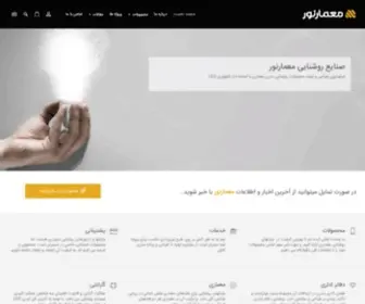 Memarnoor.com(Memarnoor) Screenshot