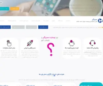 Memberbegir.website(Psicologia, Marketing, Saúde, Beleza, Tecnologia, Religião) Screenshot