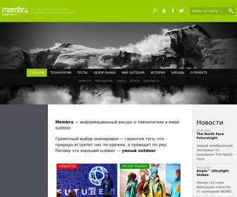 Membra.ru(Главная) Screenshot