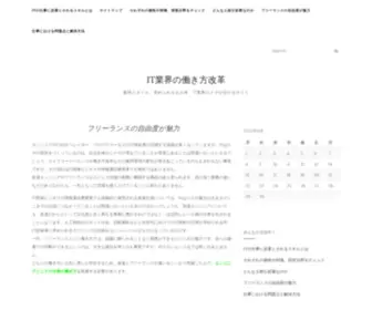 Membuatroti.com(フリーランス) Screenshot