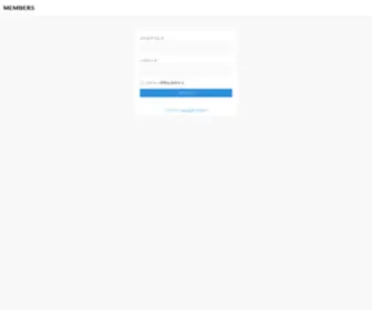 Memdx.com(ログイン) Screenshot