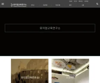 Meme21.com(뮤지엄교육연구소) Screenshot