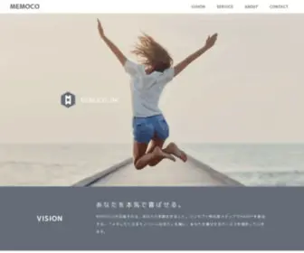 Memoco.co.jp(メディア運営) Screenshot