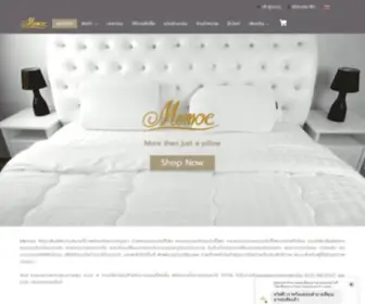 Memoepillow.com(Memoe) Screenshot