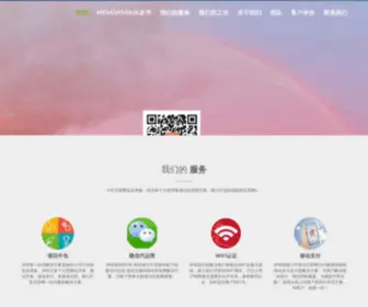 Memopark.cn(纪念公园网站) Screenshot