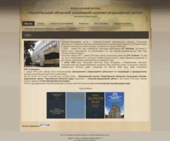 Memory-Book.org.ua(Про) Screenshot