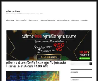 Memoryimprovemaster.com(สมัคร) Screenshot