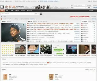 Memorytvb.com(剧经典影视论坛) Screenshot