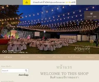 Memorywedding.net(Memory Studio : แต่งงาน เชียงราย) Screenshot