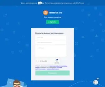 Memos.ru(сервис организации и хранения личной информации) Screenshot