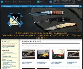 Memot.ru(Мемотек) Screenshot