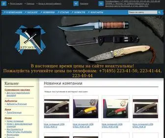 Memotek.ru(Мемотек) Screenshot