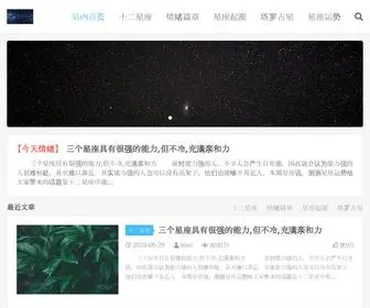 Memq.cn(情感网) Screenshot