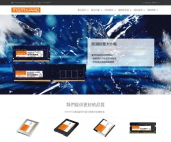 MemXpro.com.tw(MEMXPRO Inc) Screenshot