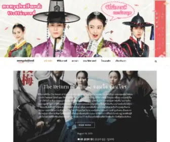 Memyshelfandi.com(Memyshelfandi รีวิวซีรี่ย์เกาหลี) Screenshot